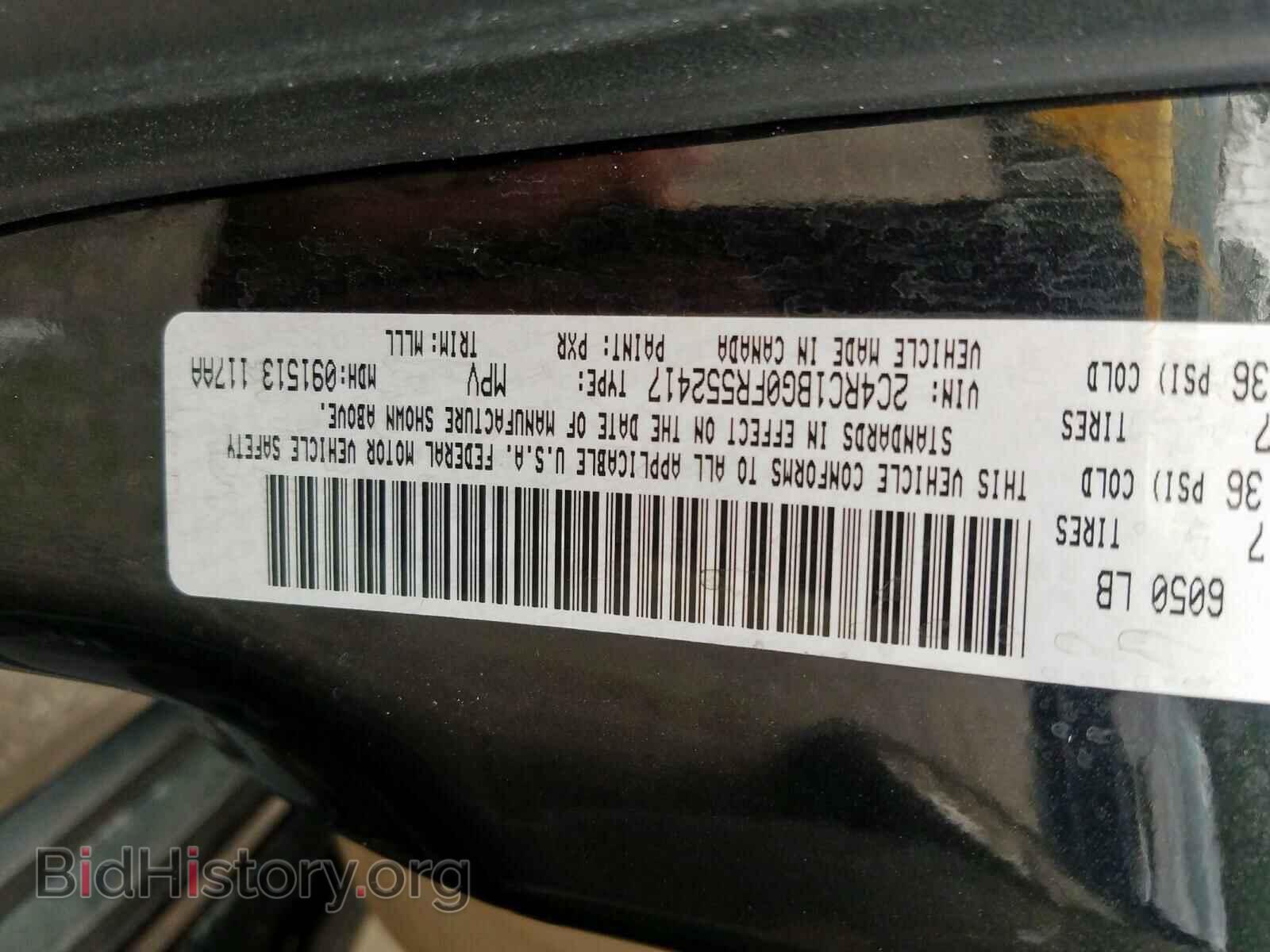 2015 CHRYSLER MINIVAN - VIN: 2C4RC1BG0FR552417 - Фото 10