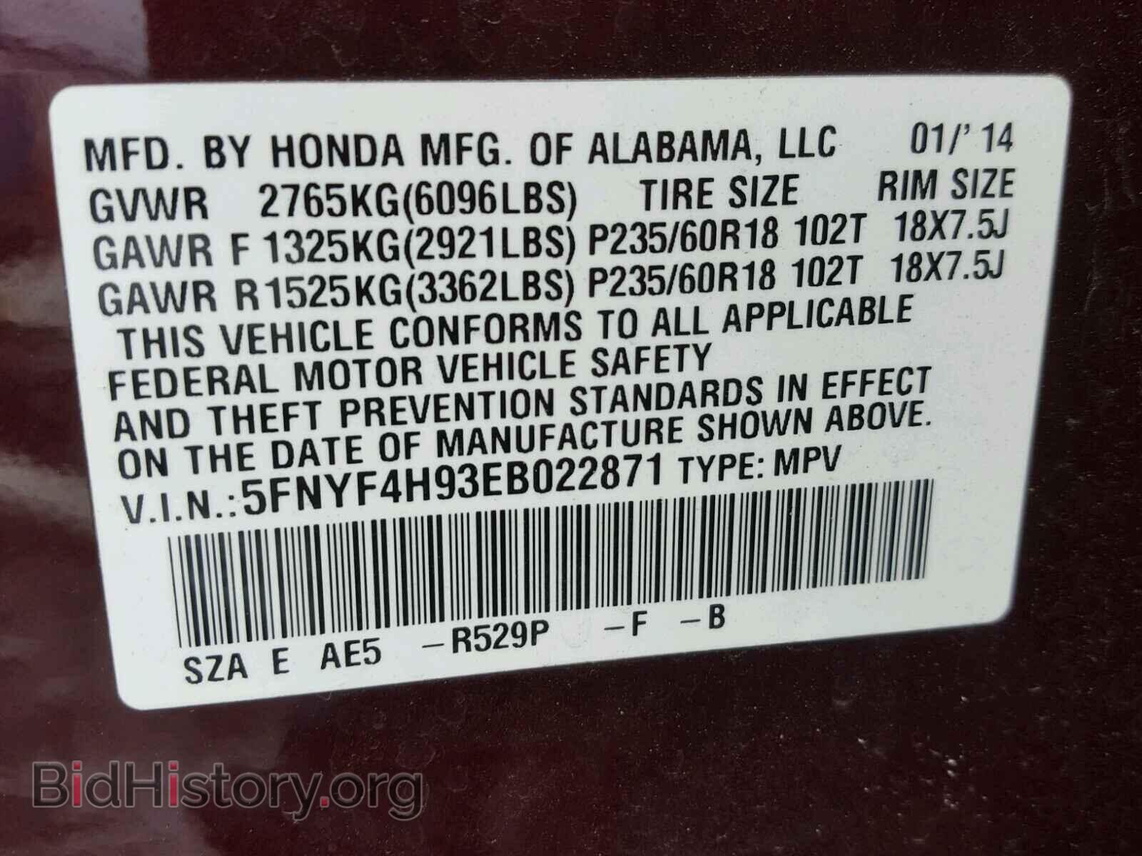 2014 HONDA PILOT - VIN: 5FNYF4H93EB022871 - Фото 10