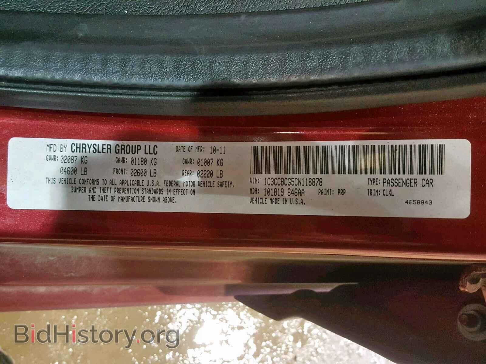 2012 CHRYSLER 200 - VIN: 1C3CCBCG5CN116878 - Фото 10