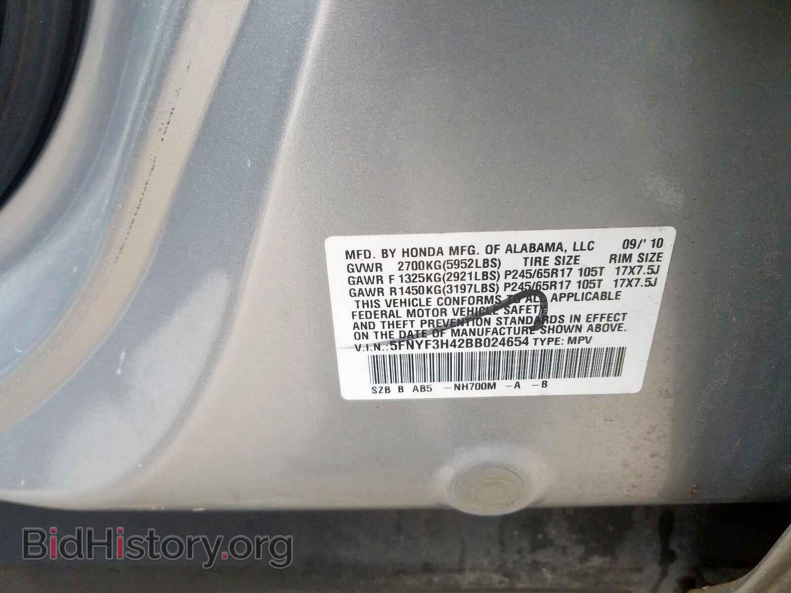 2011 HONDA PILOT - VIN: 5FNYF3H42BB024654 - Photo 10