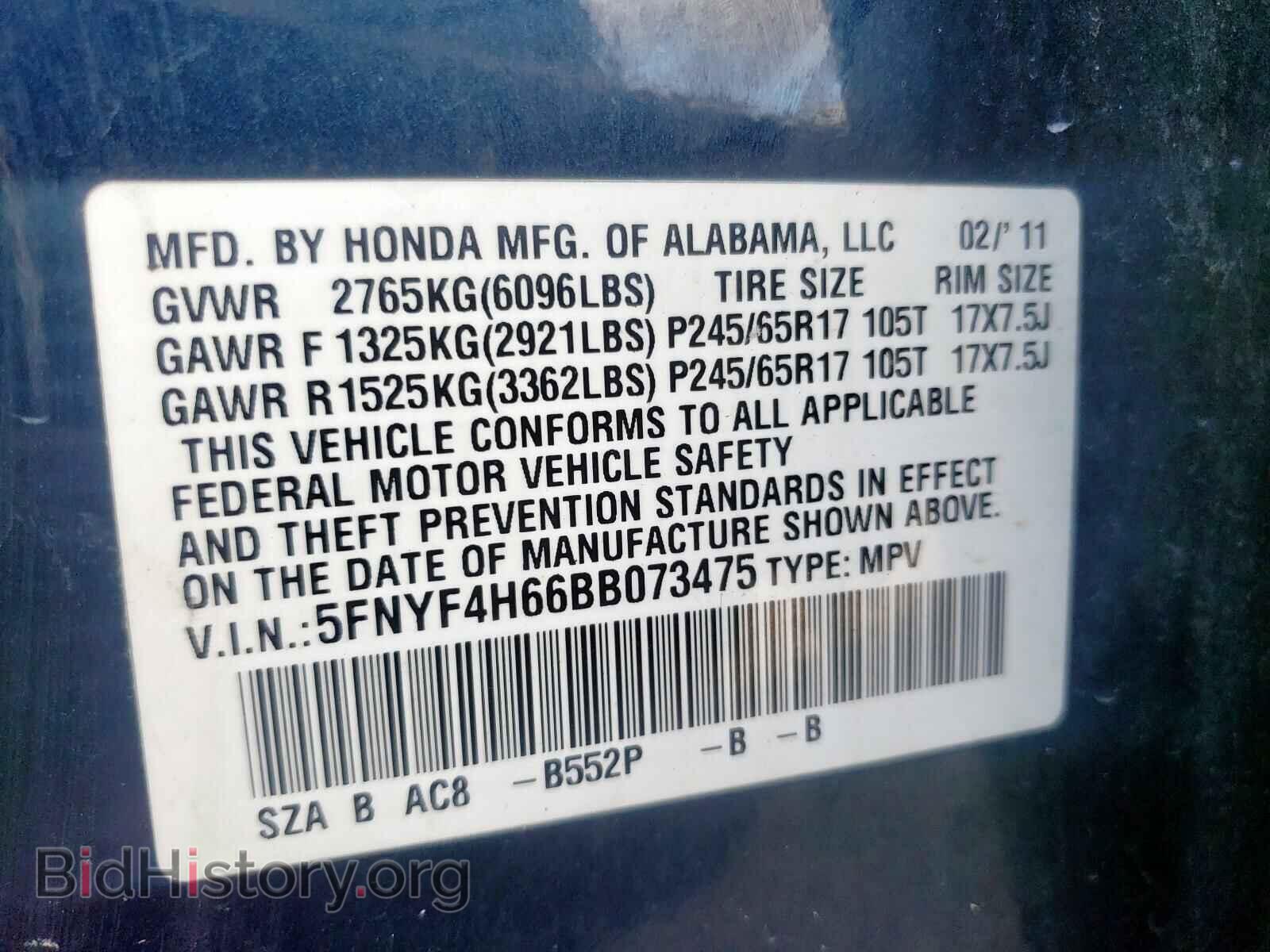 2011 HONDA PILOT - VIN: 5FNYF4H66BB073475 - Фото 10