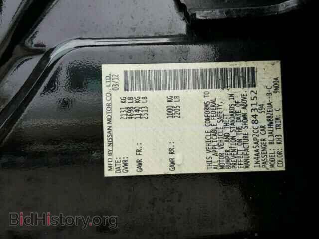 2012 NISSAN MAXIMA S - VIN: 1N4AA5AP2CC843152 - Фото 10