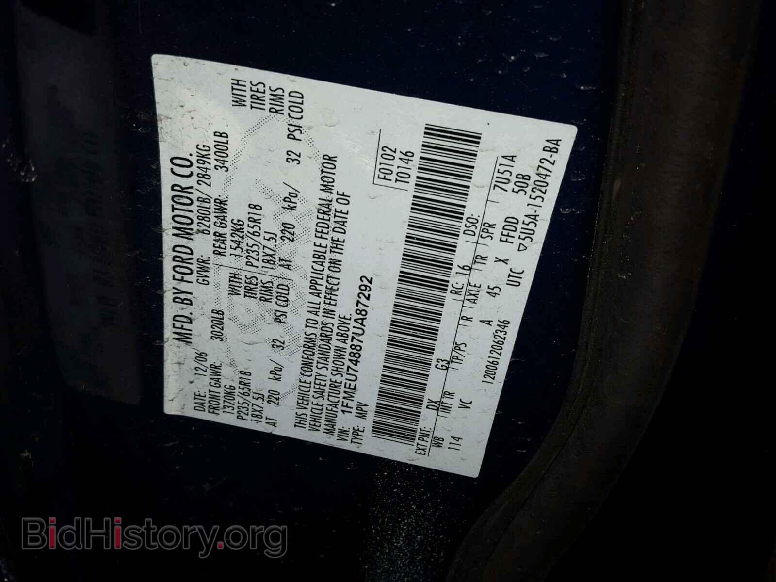 2007 FORD EXPLORER - VIN: 1FMEU74887UA87292 - Фото 10