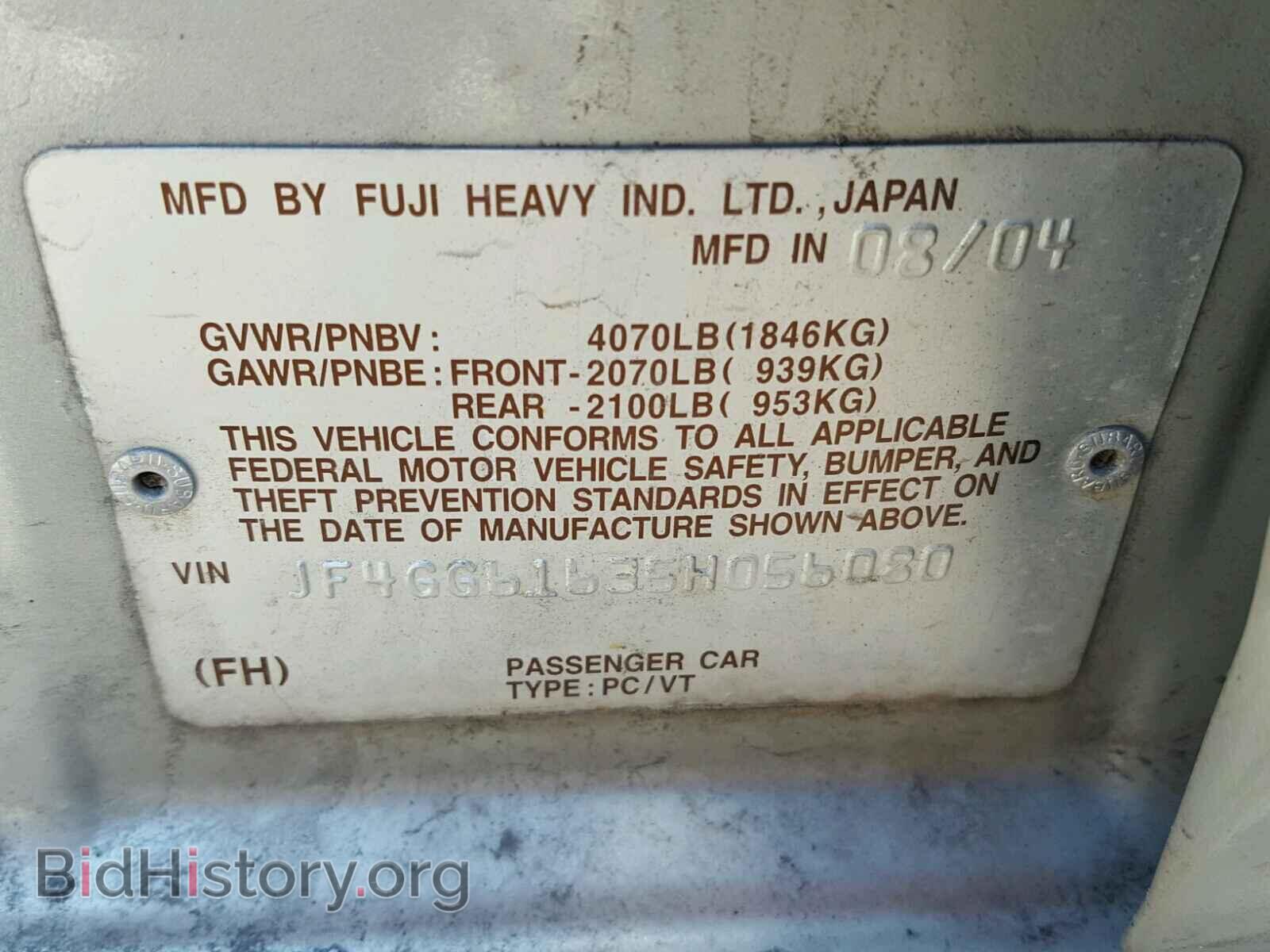 2005 SAAB 9-2 LINEAR - VIN: JF4GG61635H056080 - Фото 10