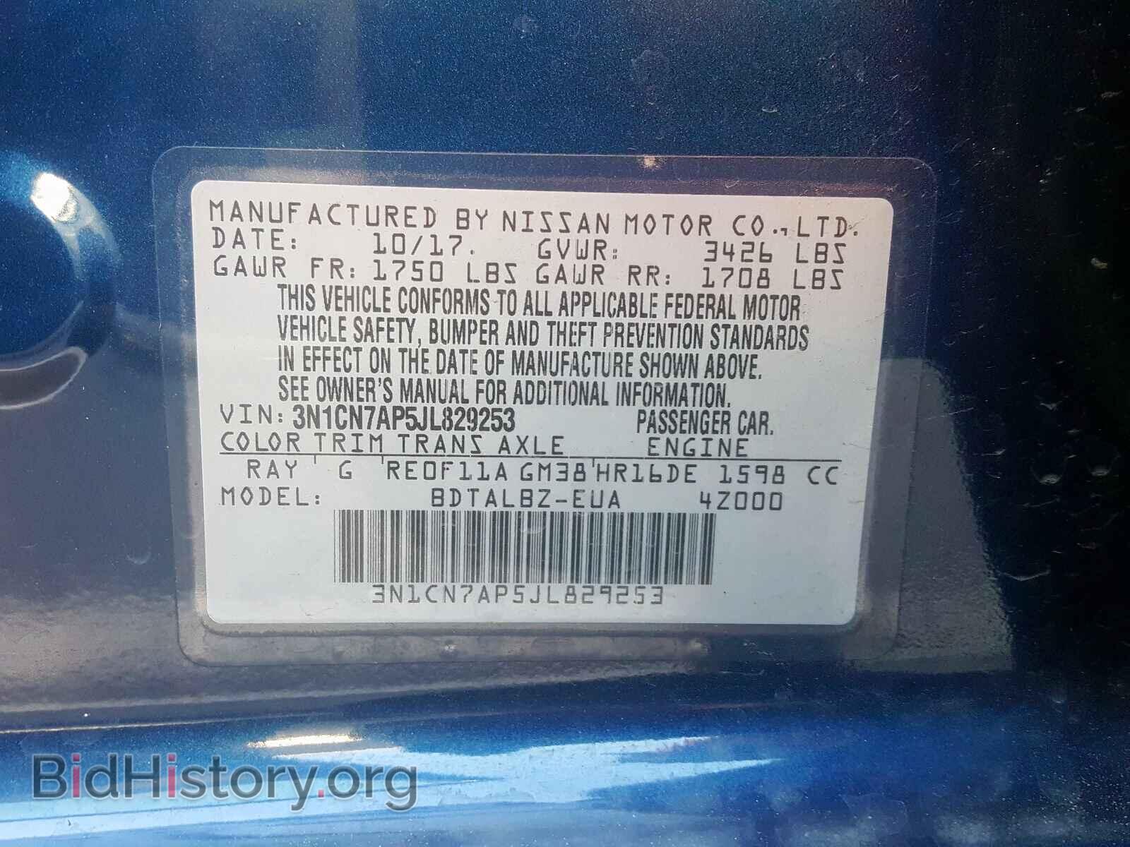 2018 NISSAN VERSA - VIN: 3N1CN7AP5JL829253 - Фото 10