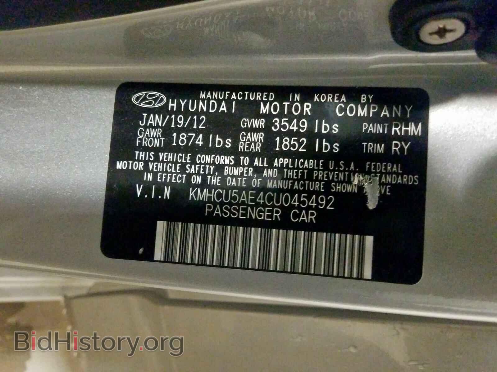 2012 HYUNDAI ACCENT - VIN: KMHCU5AE4CU045492 - Фото 10