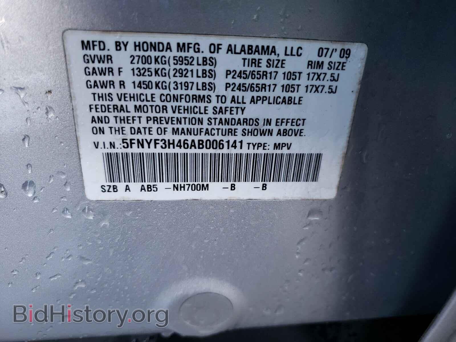 2010 HONDA PILOT - VIN: 5FNYF3H46AB006141 - Фото 10
