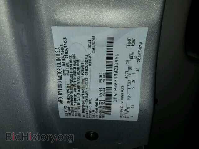 2005 FORD FOCUS - VIN: 1FAFP36N75W106966 - Фото 10