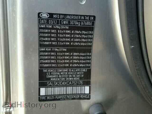 2012 LAND ROVER RANGE ROVE - VIN: SALSK2D4XCA752176 - Фото 10