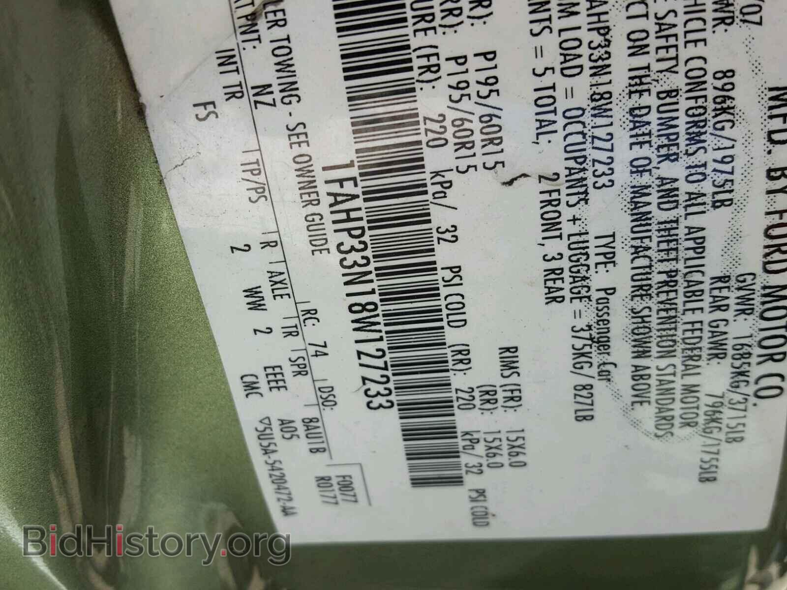 2008 FORD FOCUS - VIN: 1FAHP33N18W127233 - Фото 10