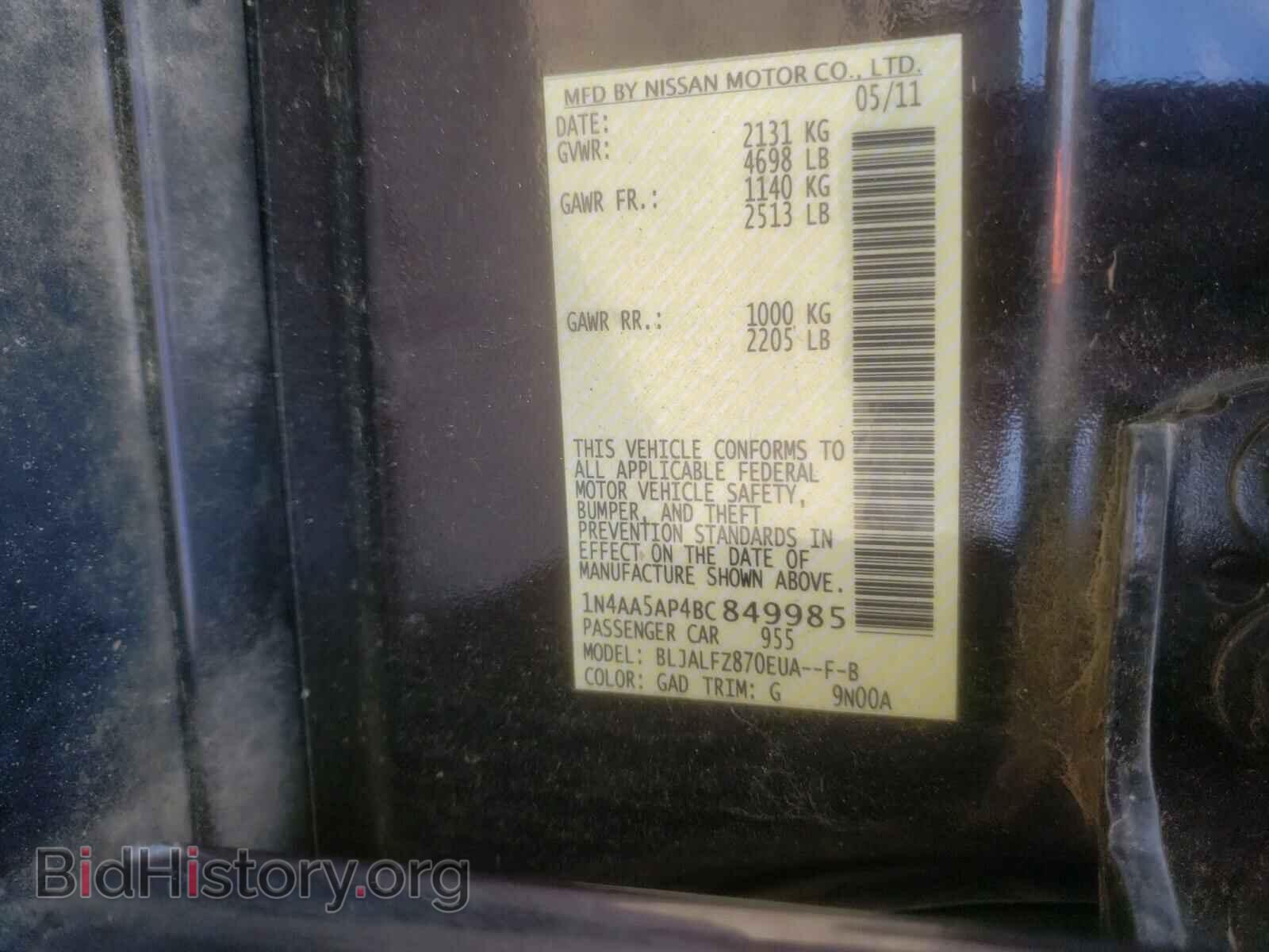 2011 NISSAN MAXIMA - VIN: 1N4AA5AP4BC849985 - Фото 10