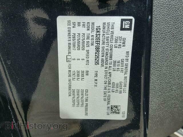 2011 GMC YUKON - VIN: 1GKS2EEF0BR226295 - Фото 10