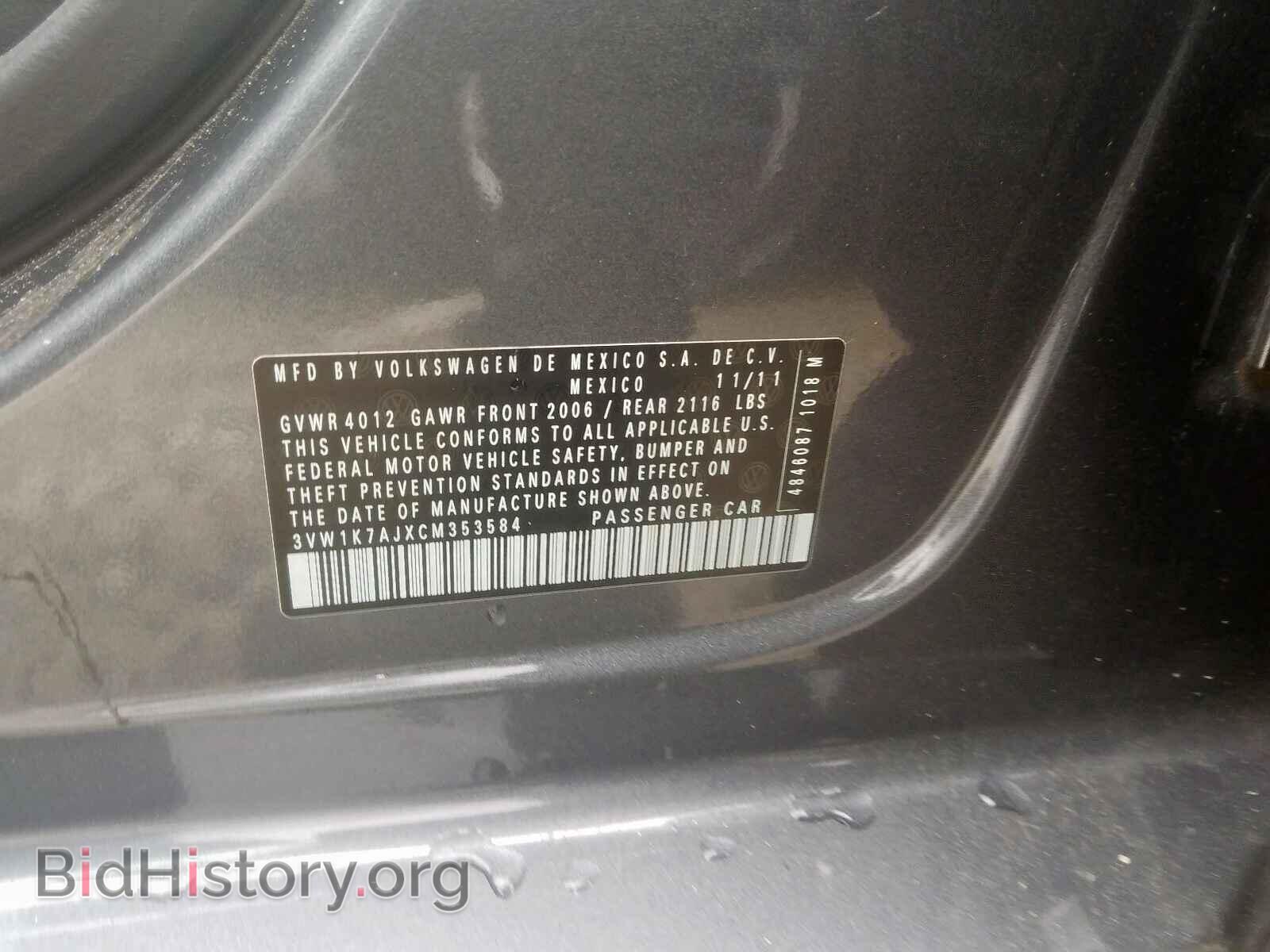 2012 VOLKSWAGEN JETTA - VIN: 3VW1K7AJXCM353584 - Фото 10