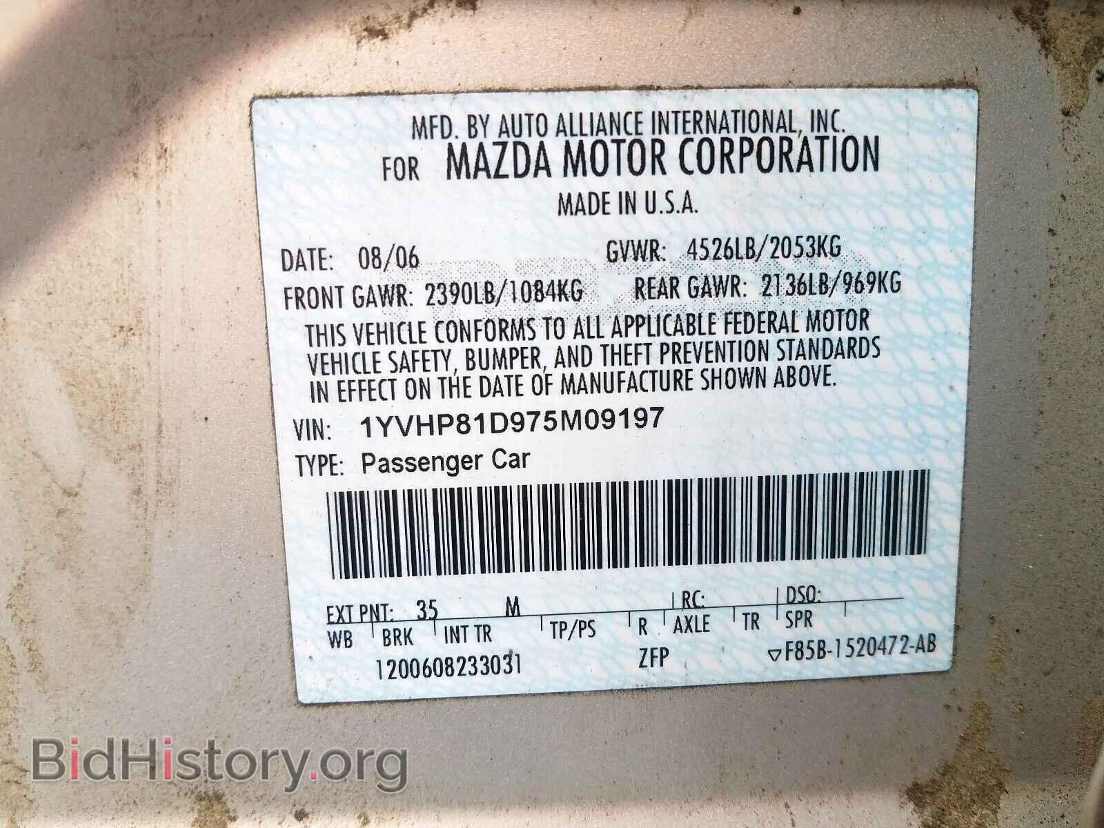 2007 MAZDA 6 - VIN: 1YVHP81D975M09197 - Фото 10