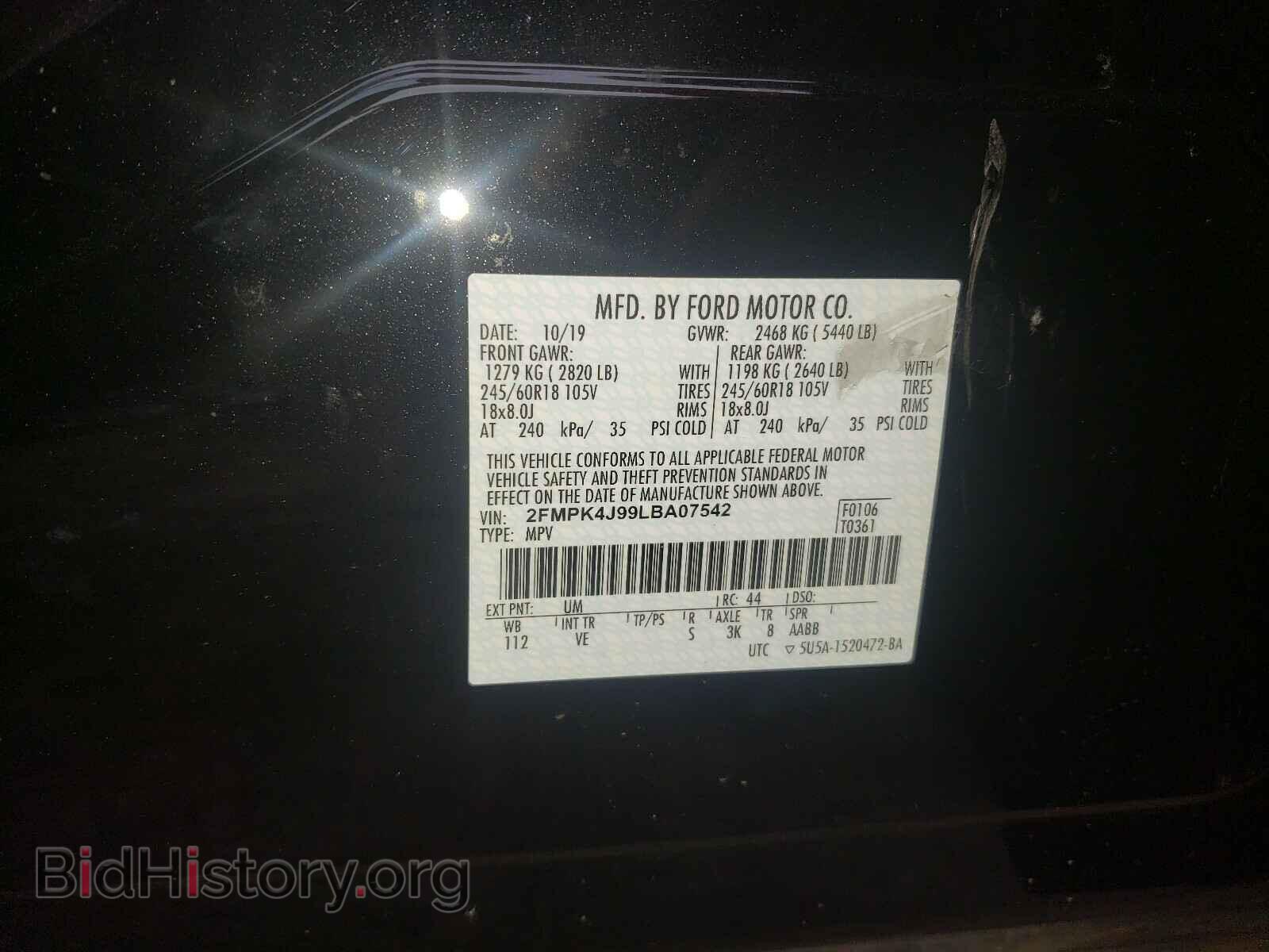 2020 FORD EDGE - VIN: 2FMPK4J99LBA07542 - Фото 10
