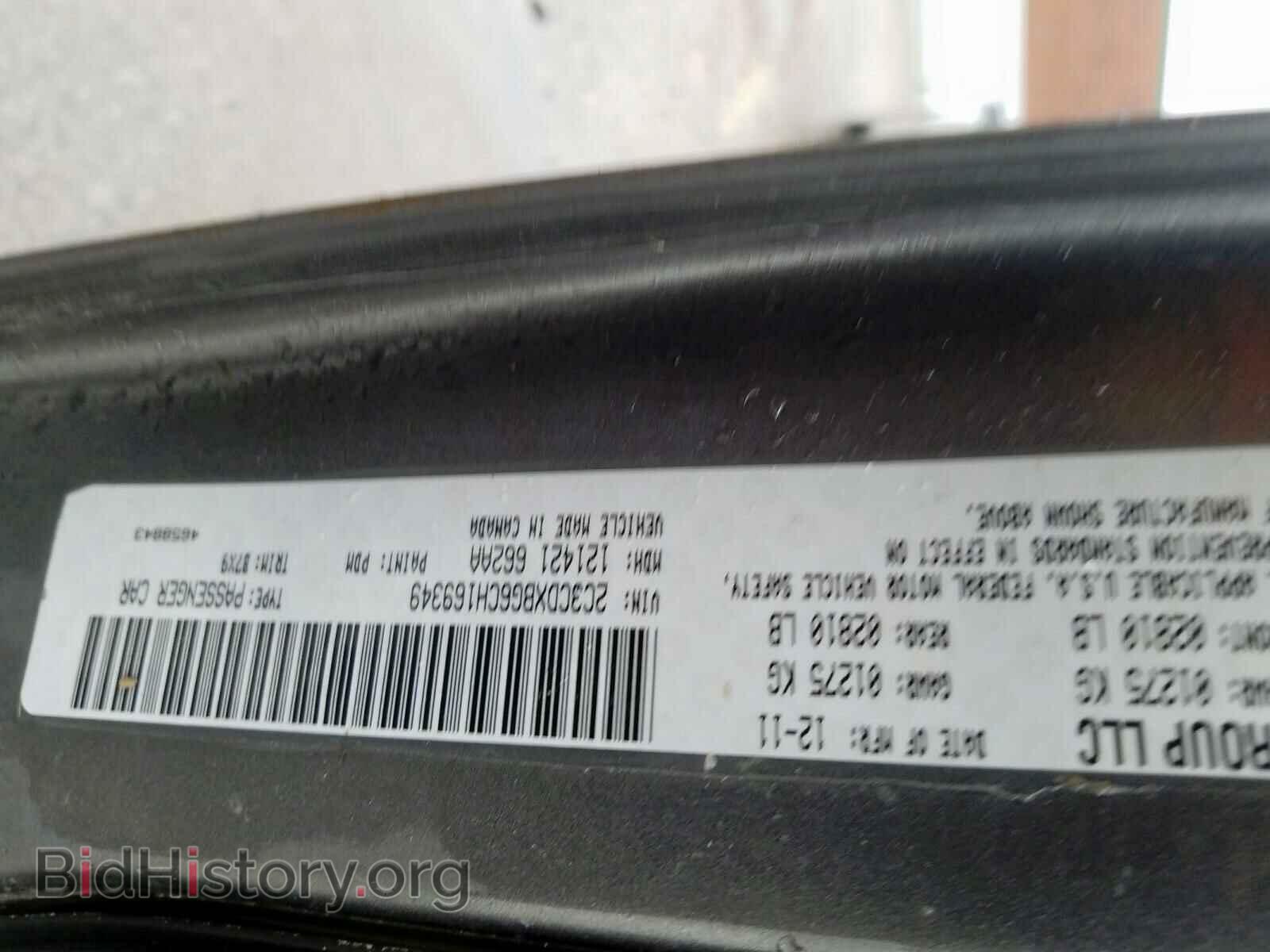 2012 DODGE CHARGER - VIN: 2C3CDXBG6CH169349 - Фото 10