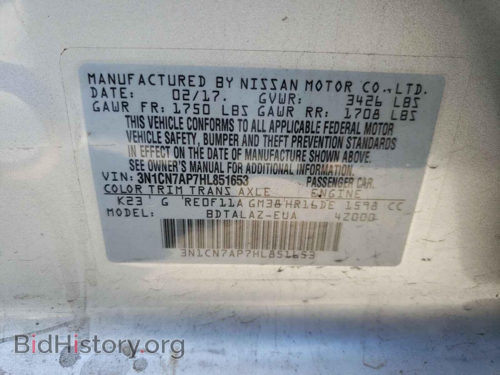 2017 NISSAN VERSA - VIN: 3N1CN7AP7HL851653 - Фото 10