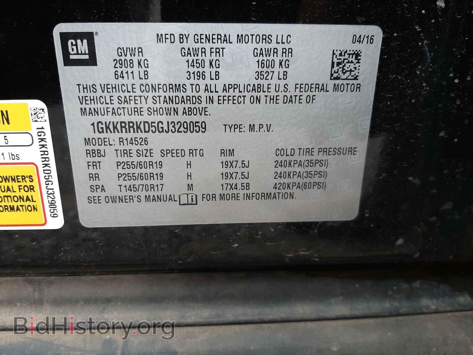 2016 GMC ACADIA - VIN: 1GKKRRKD5GJ329059 - Фото 10