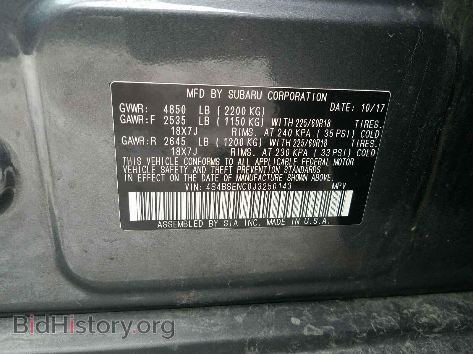 2018 SUBARU OUTBACK - VIN: 4S4BSENC0J3250143 - Фото 10