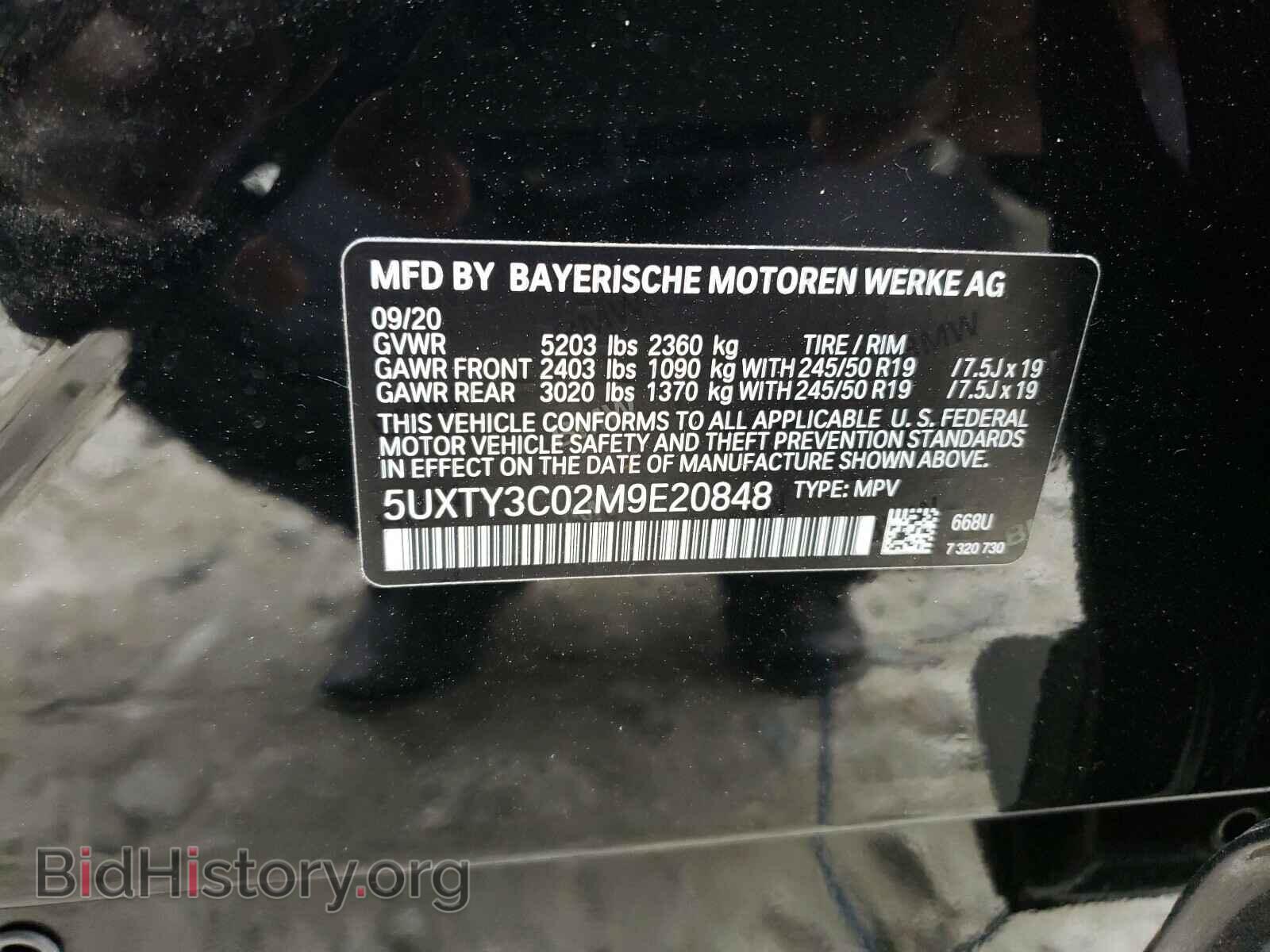 2021 BMW X3 - VIN: 5UXTY3C02M9E20848 - Photo 10
