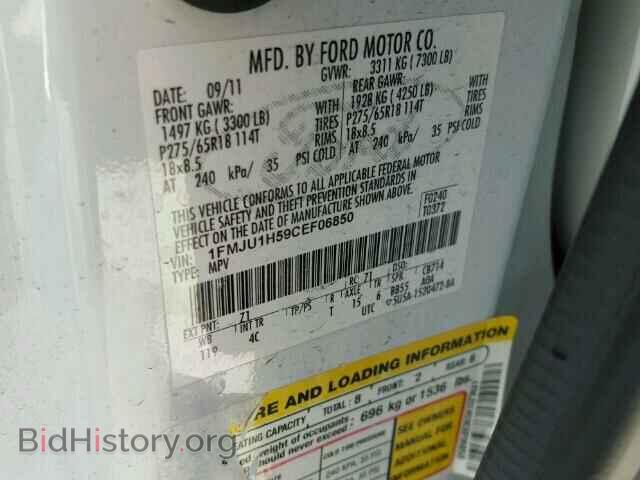 2012 FORD EXPEDITION - VIN: 1FMJU1H59CEF06850 - Фото 10
