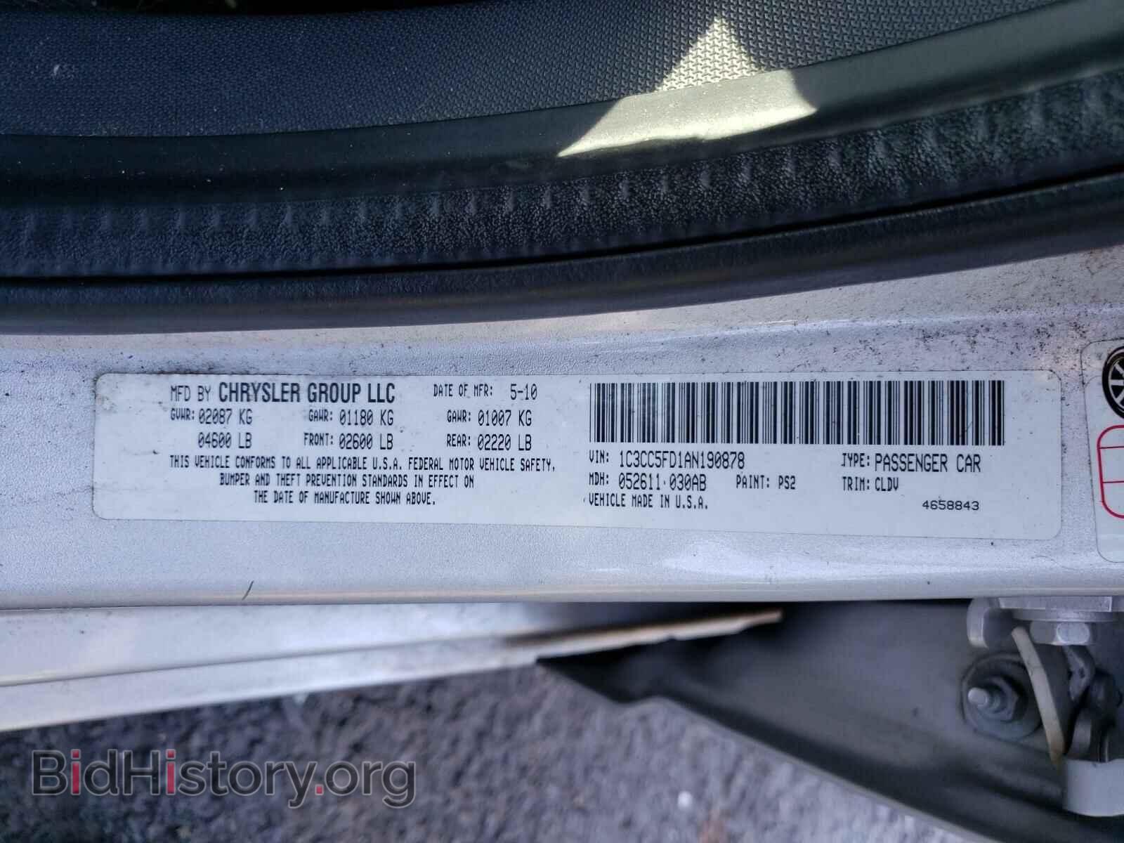 2010 CHRYSLER SEBRING - VIN: 1C3CC5FD1AN190878 - Фото 10