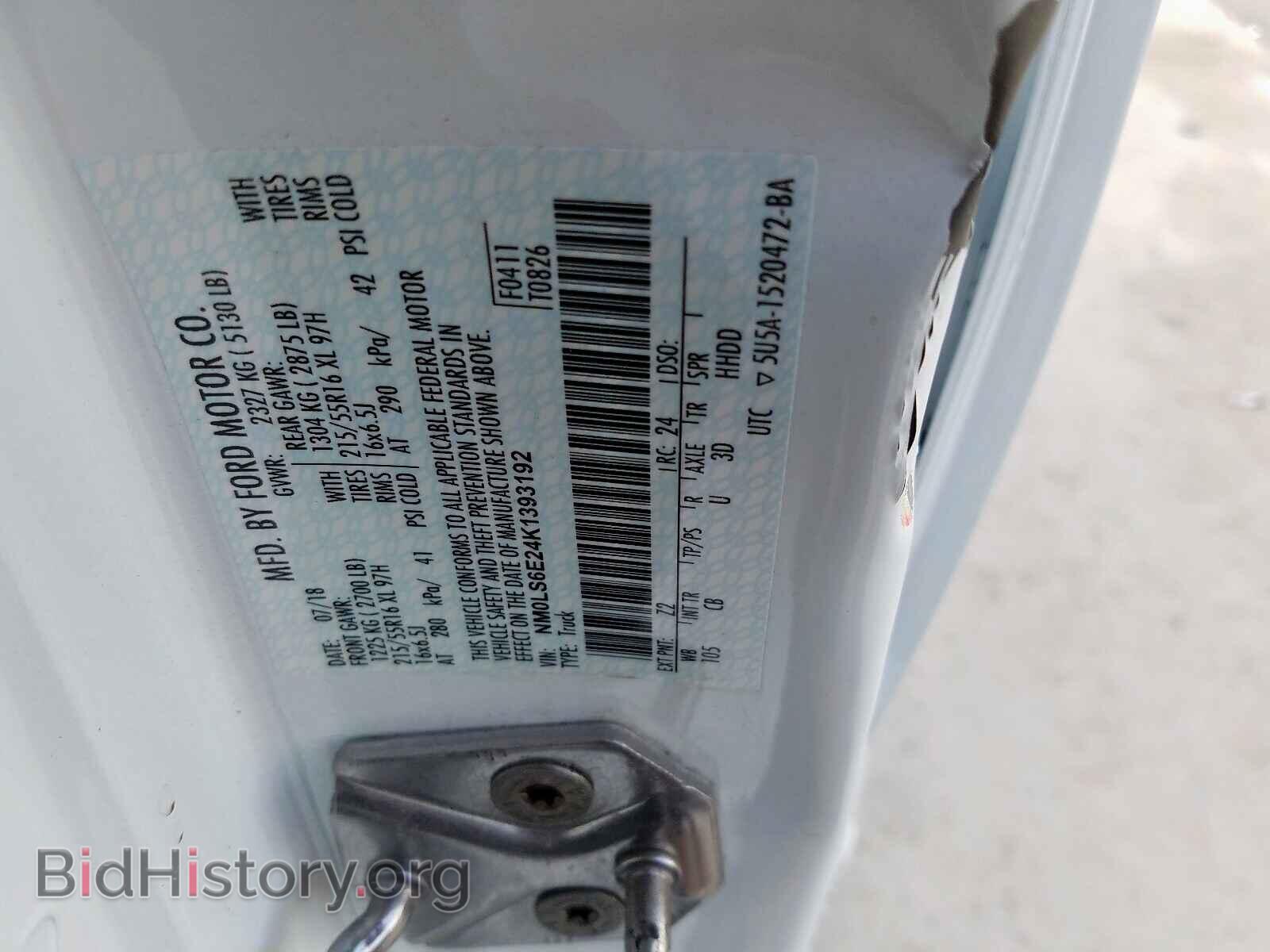 2019 FORD TRANSIT CO - VIN: NM0LS6E24K1393192 - Фото 10
