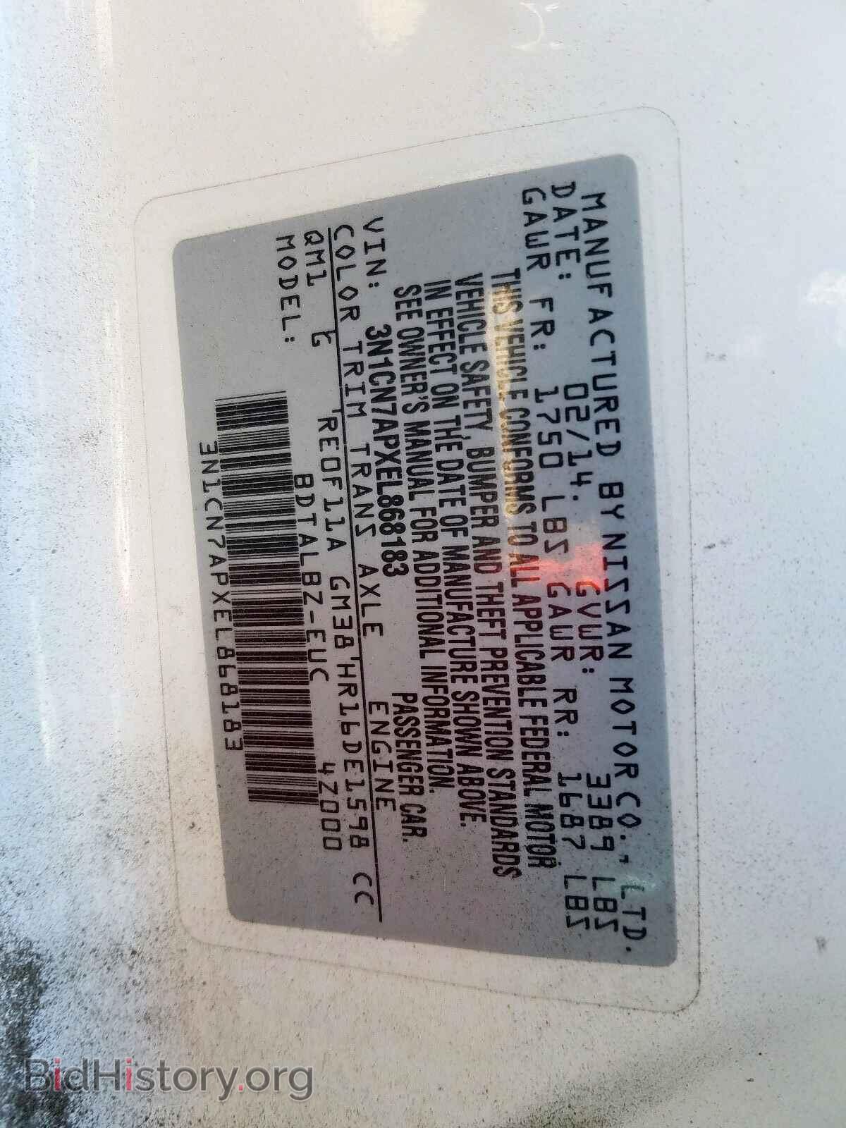 2014 NISSAN VERSA - VIN: 3N1CN7APXEL868183 - Photo 10