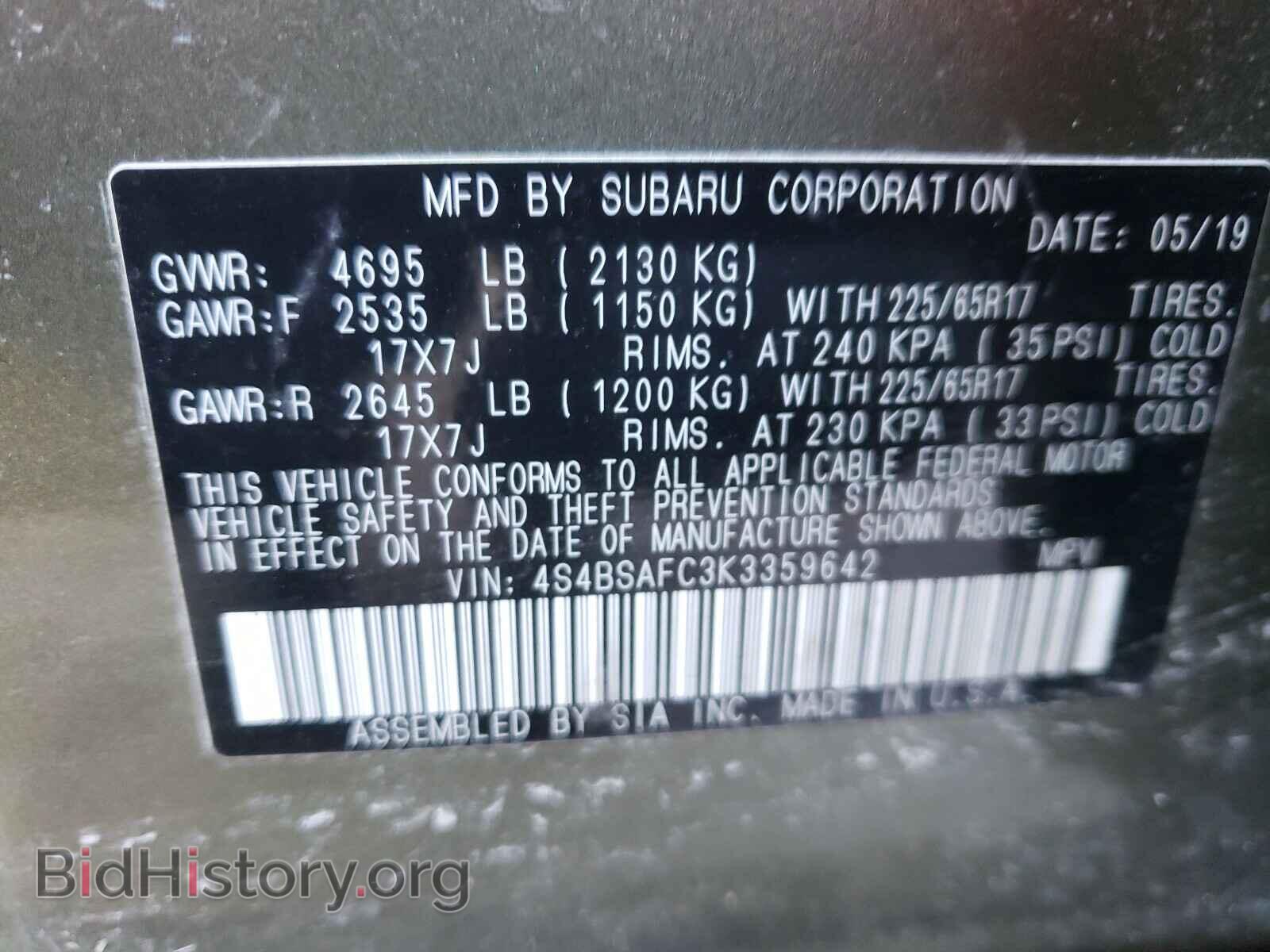 2019 SUBARU OUTBACK - VIN: 4S4BSAFC3K3359642 - Фото 10