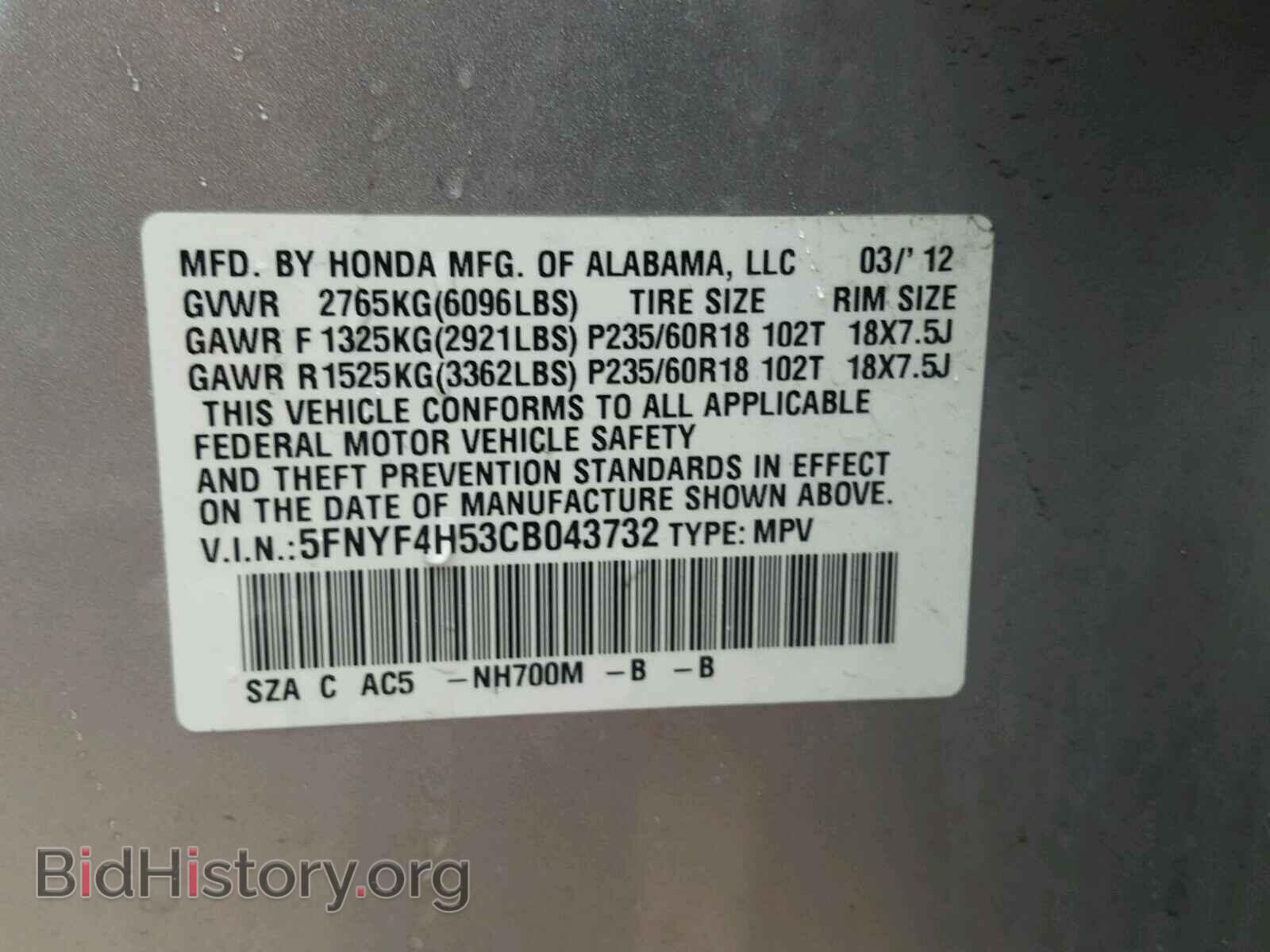 2012 HONDA PILOT - VIN: 5FNYF4H53CB043732 - Фото 10
