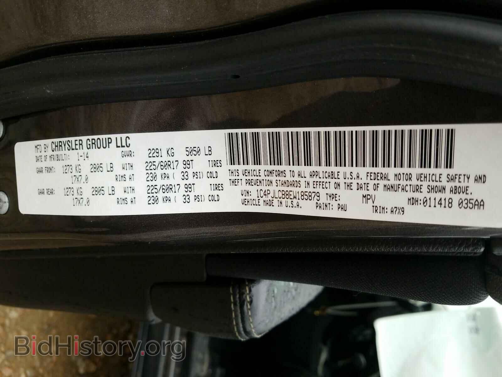 2014 JEEP CHEROKEE - VIN: 1C4PJLCB8EW185879 - Фото 10