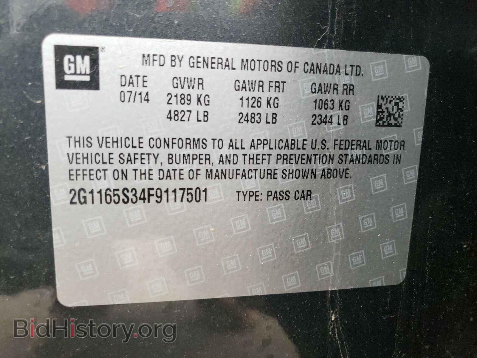 2015 CHEVROLET IMPALA - VIN: 2G1165S34F9117501 - Фото 10