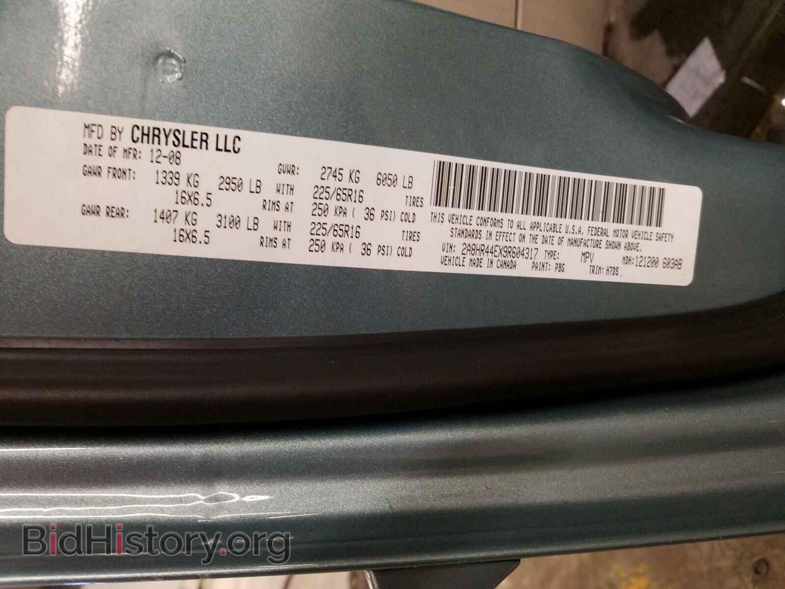 2009 CHRYSLER MINIVAN - VIN: 2A8HR44EX9R604317 - Photo 10