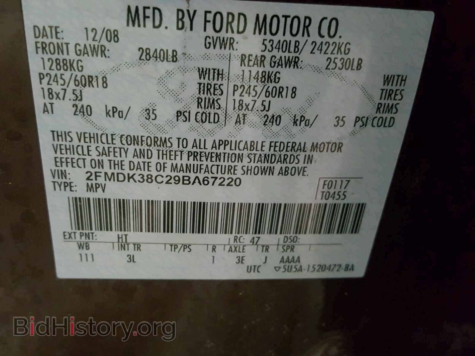 2009 FORD EDGE - VIN: 2FMDK38C29BA67220 - Photo 10