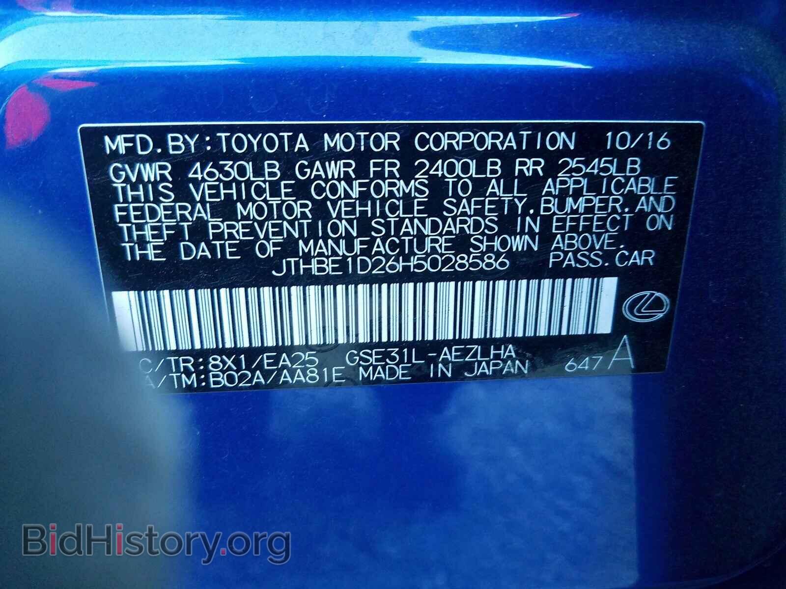 2017 LEXUS IS - VIN: JTHBE1D26H5028586 - Photo 10