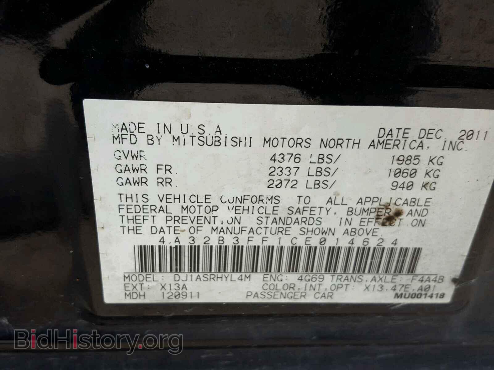 2012 MITSUBISHI GALANT - VIN: 4A32B3FF1CE014624 - Фото 10