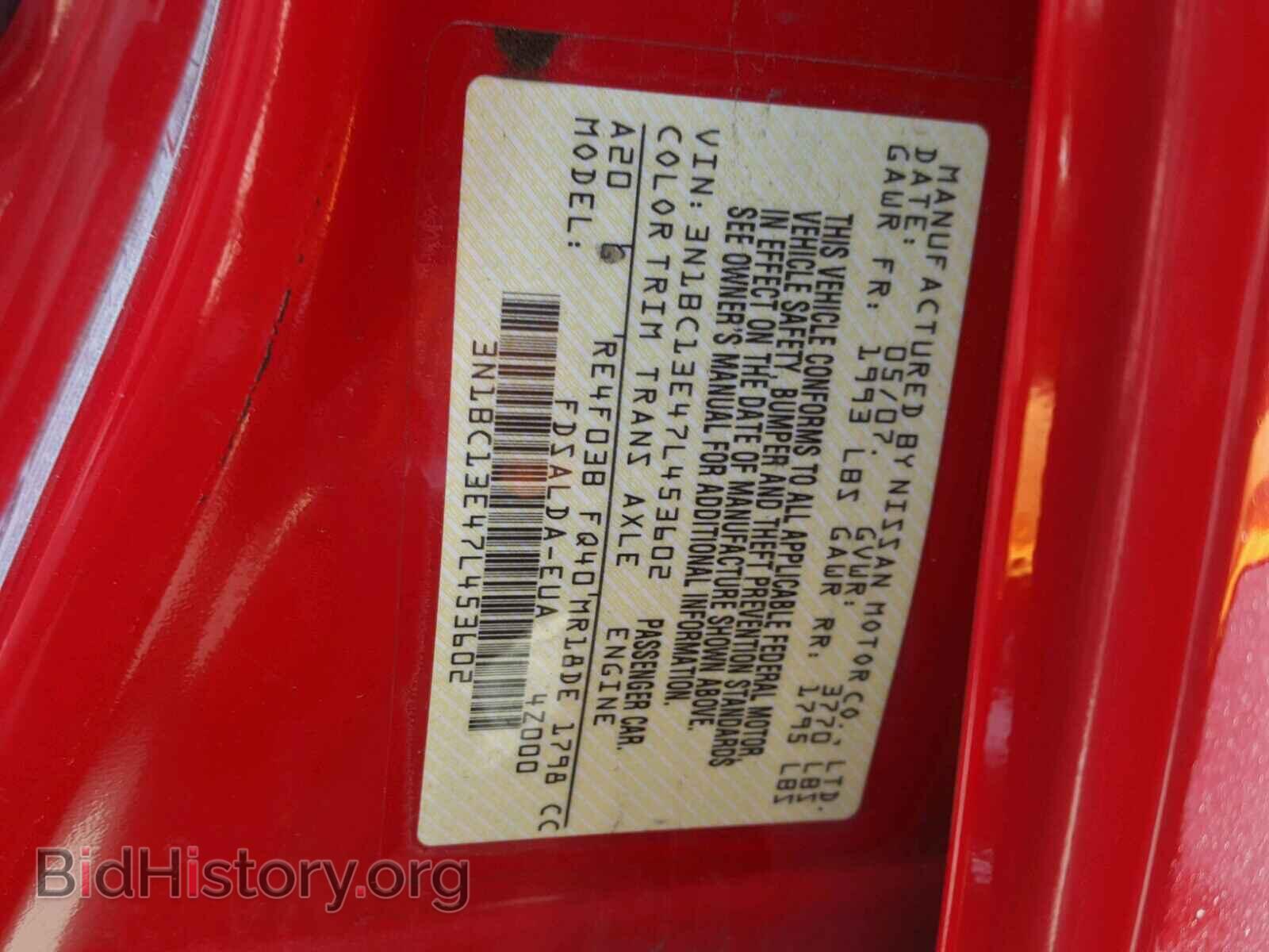 2007 NISSAN VERSA - VIN: 3N1BC13E47L453602 - Фото 10