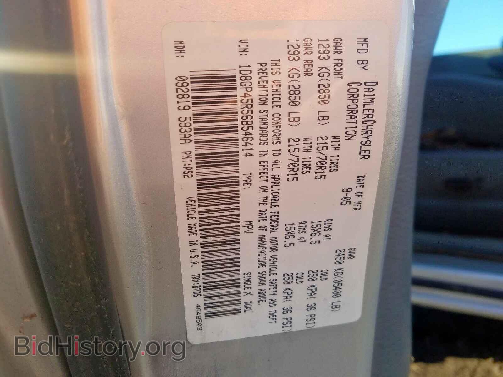 2006 DODGE CARAVAN - VIN: 1D8GP45R56B546414 - Фото 10