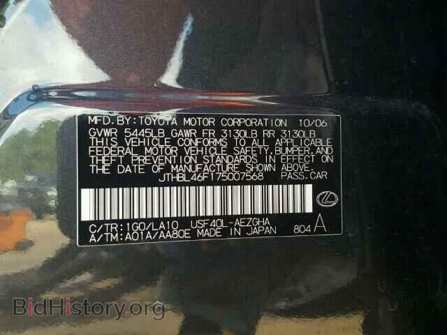 2007 LEXUS LS460 - VIN: JTHBL46F175007568 - Фото 10