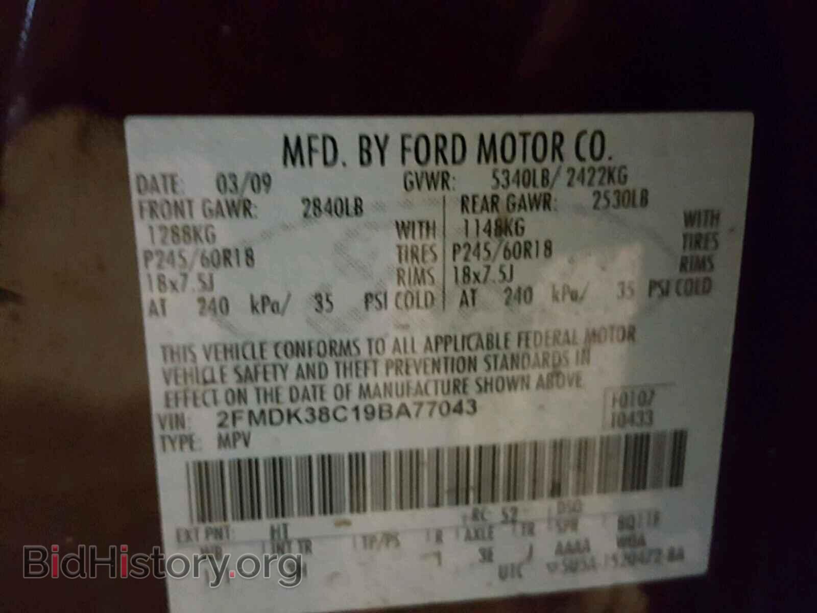 2009 FORD EDGE - VIN: 2FMDK38C19BA77043 - Фото 10