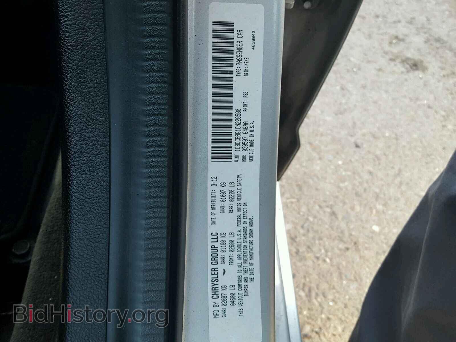 2012 CHRYSLER 200 - VIN: 1C3CCBBG1CN228580 - Фото 10