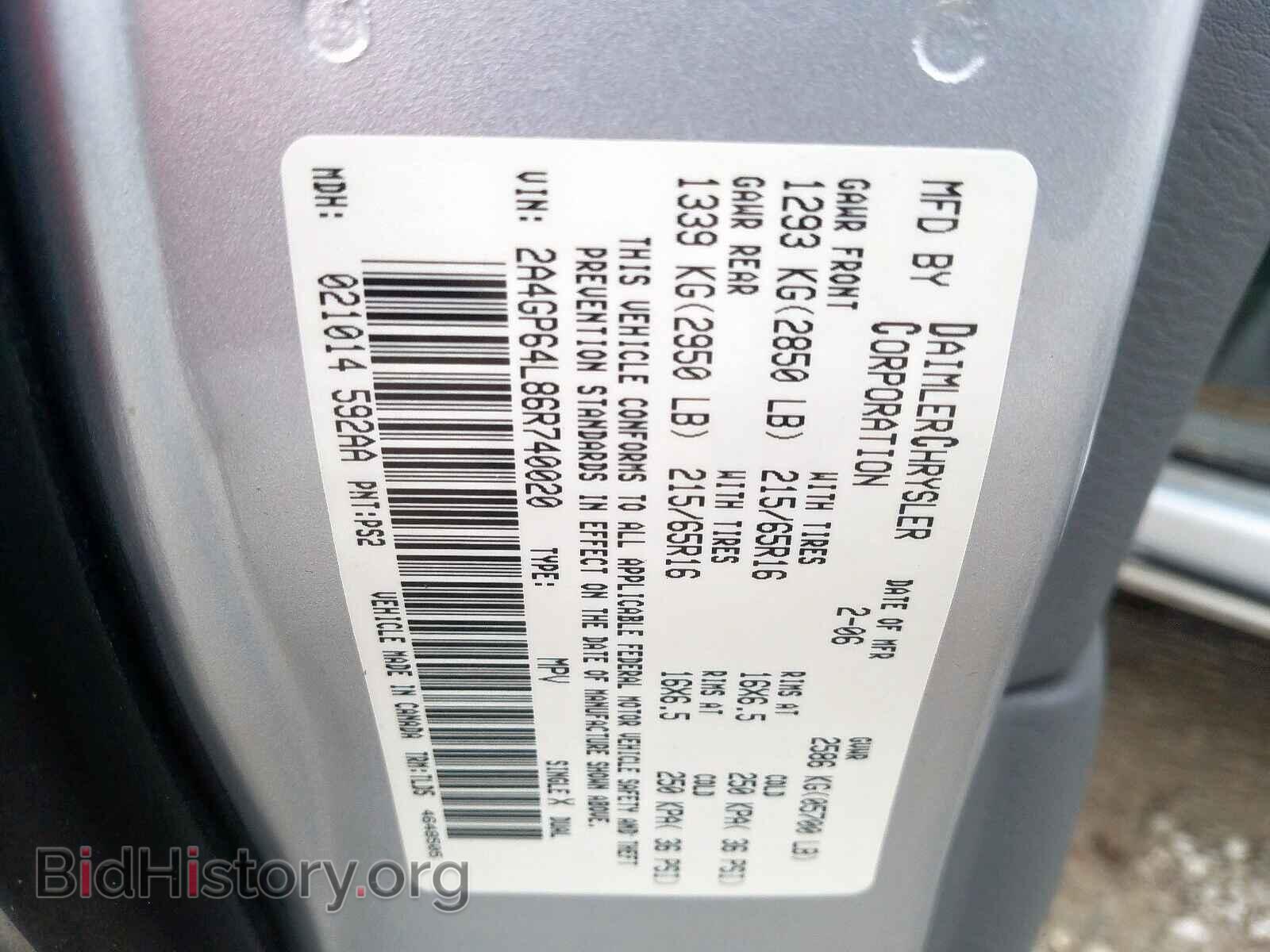 2006 CHRYSLER TOWN & COU - VIN: 2A4GP64L86R740020 - Фото 10