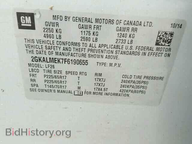 2015 GMC TERRAIN - VIN: 2GKALMEK7F6190655 - Фото 10