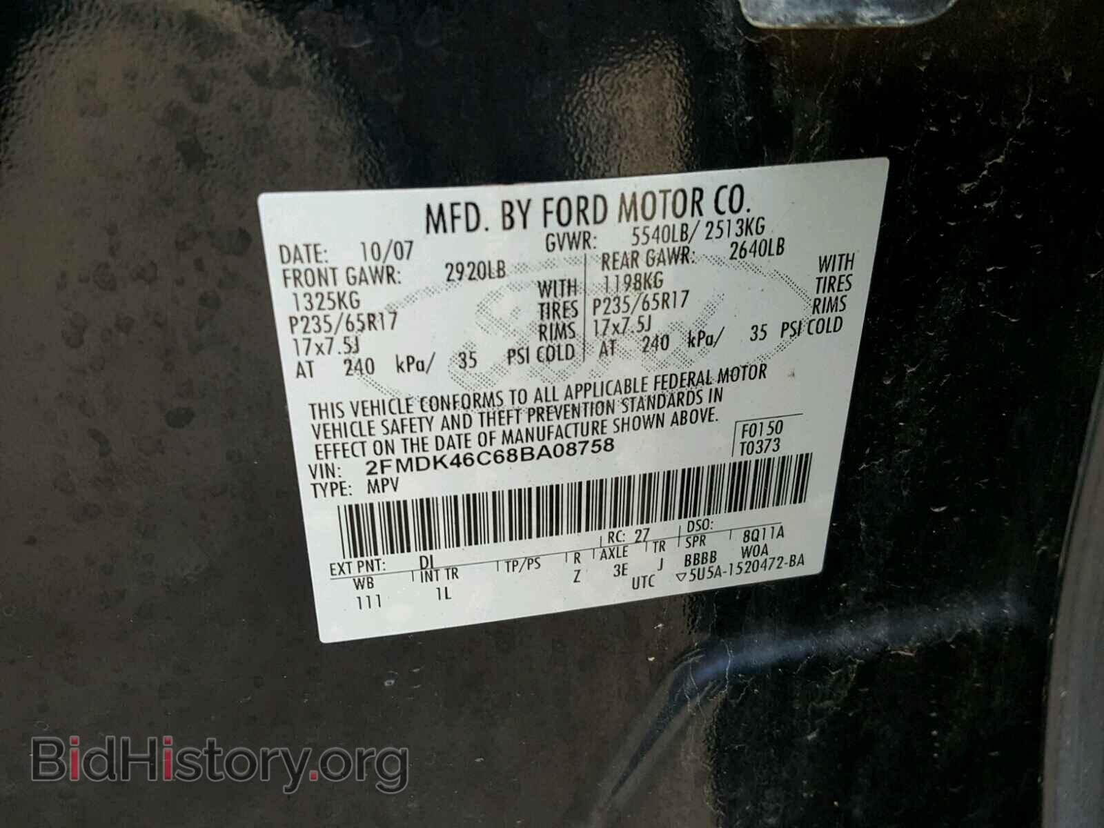 2008 FORD EDGE - VIN: 2FMDK46C68BA08758 - Photo 10