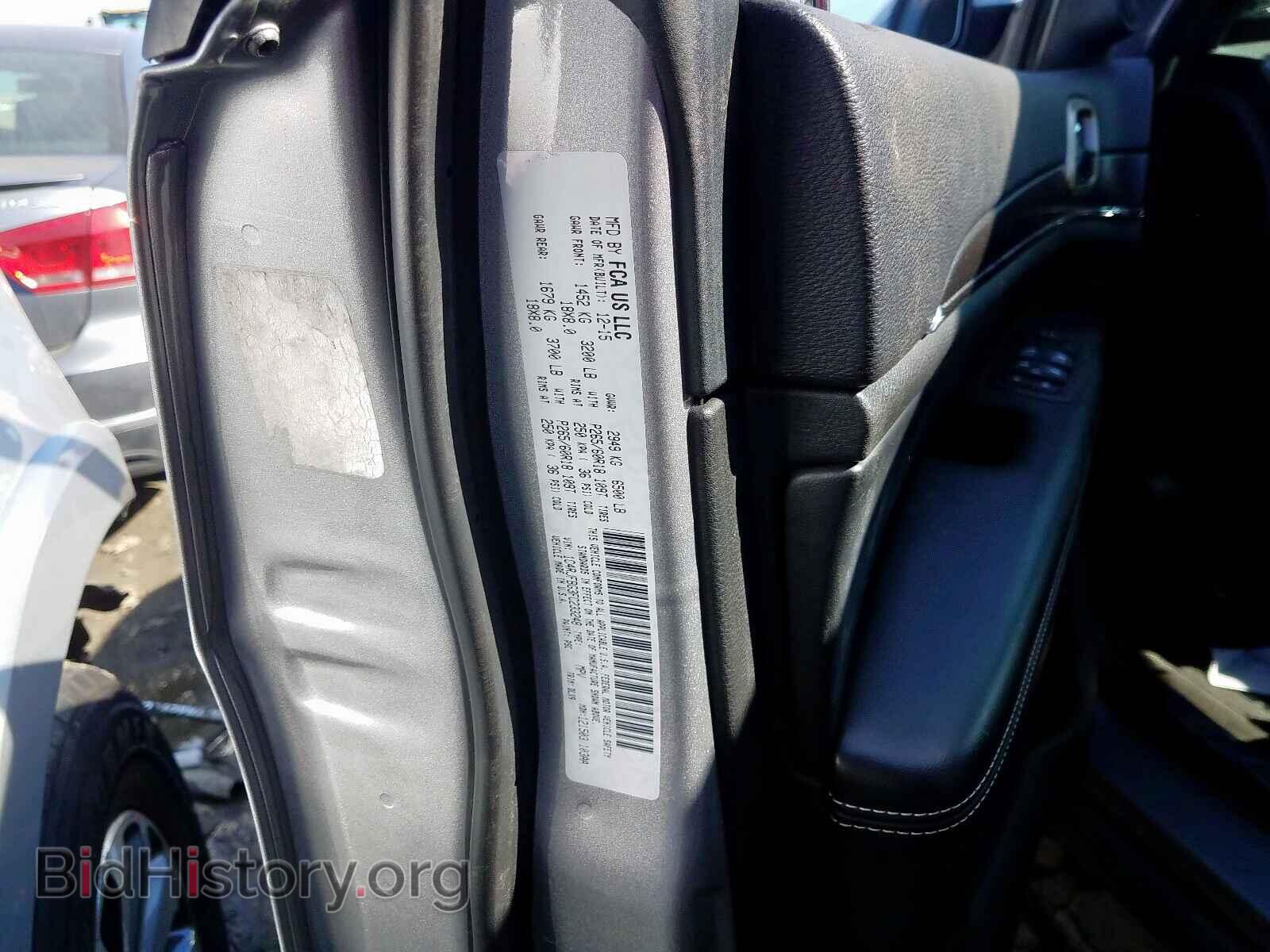 2015 JEEP CHEROKEE - VIN: 1C4RJFBG3FC233248 - Фото 10