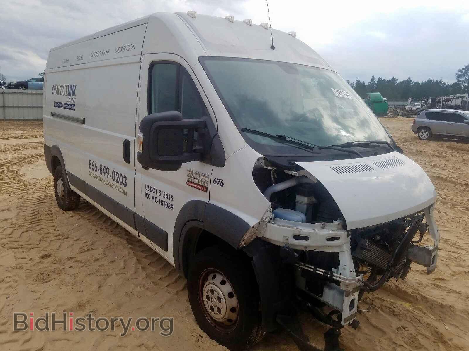 Photo 3C6TRVDG4FE512925 - RAM PROMASTER 2015