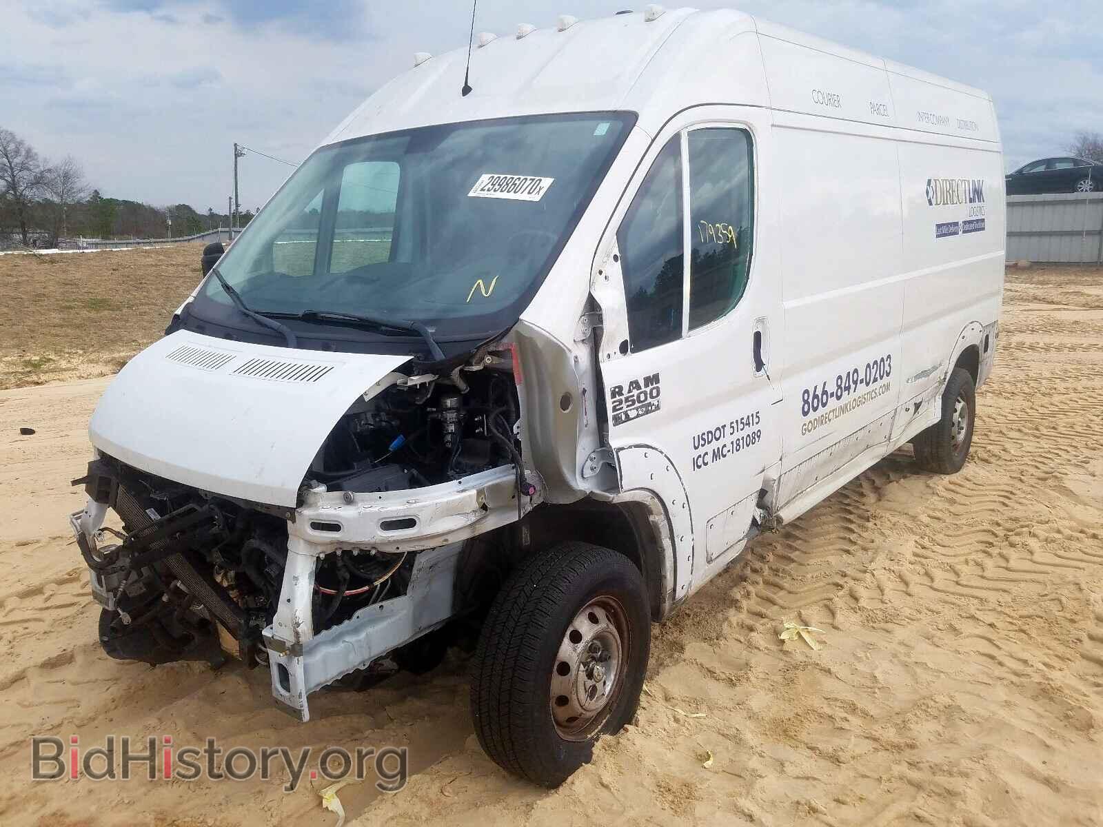 2015 RAM PROMASTER - VIN: 3C6TRVDG4FE512925 - Photo 2