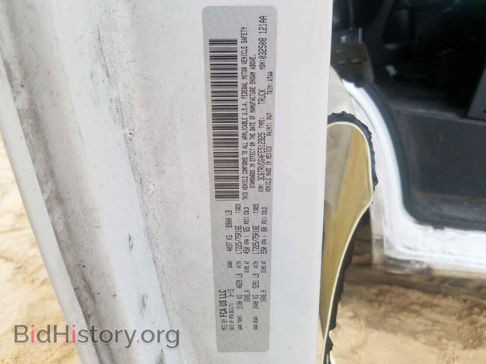 2015 RAM PROMASTER - VIN: 3C6TRVDG4FE512925 - Photo 10