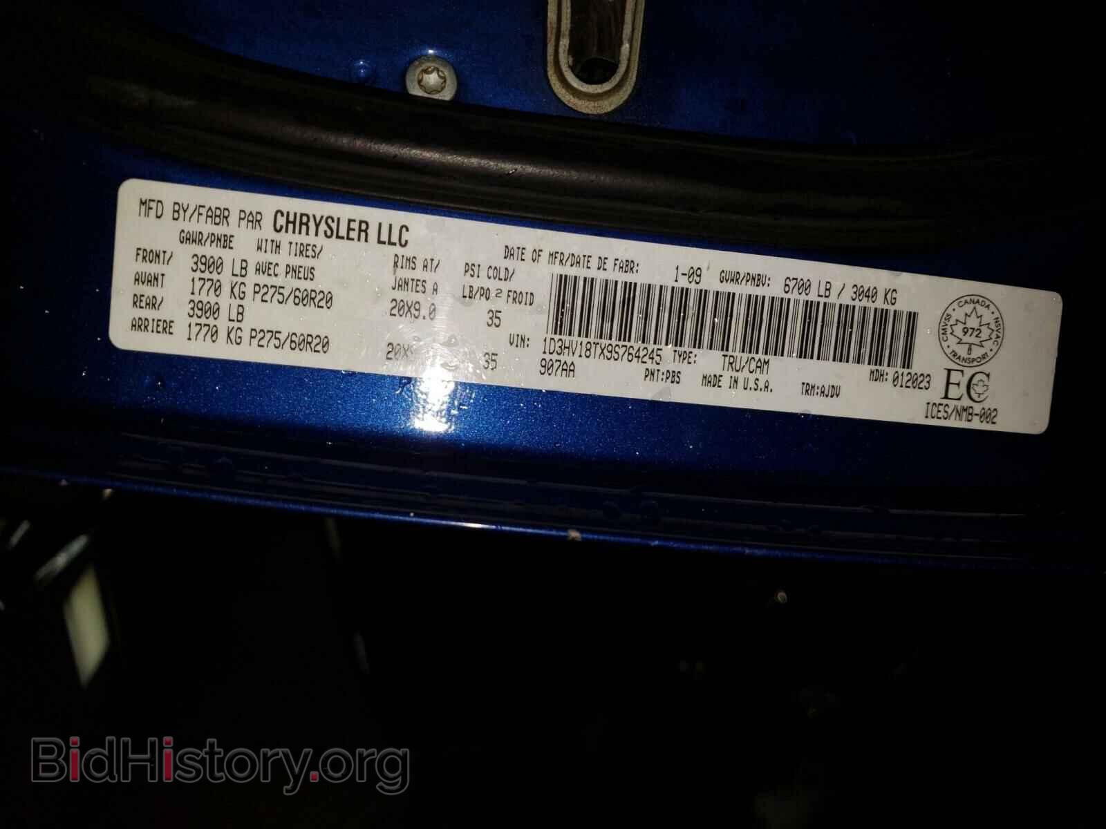 2009 DODGE RAM 1500 - VIN: 1D3HV18TX9S764245 - Фото 10