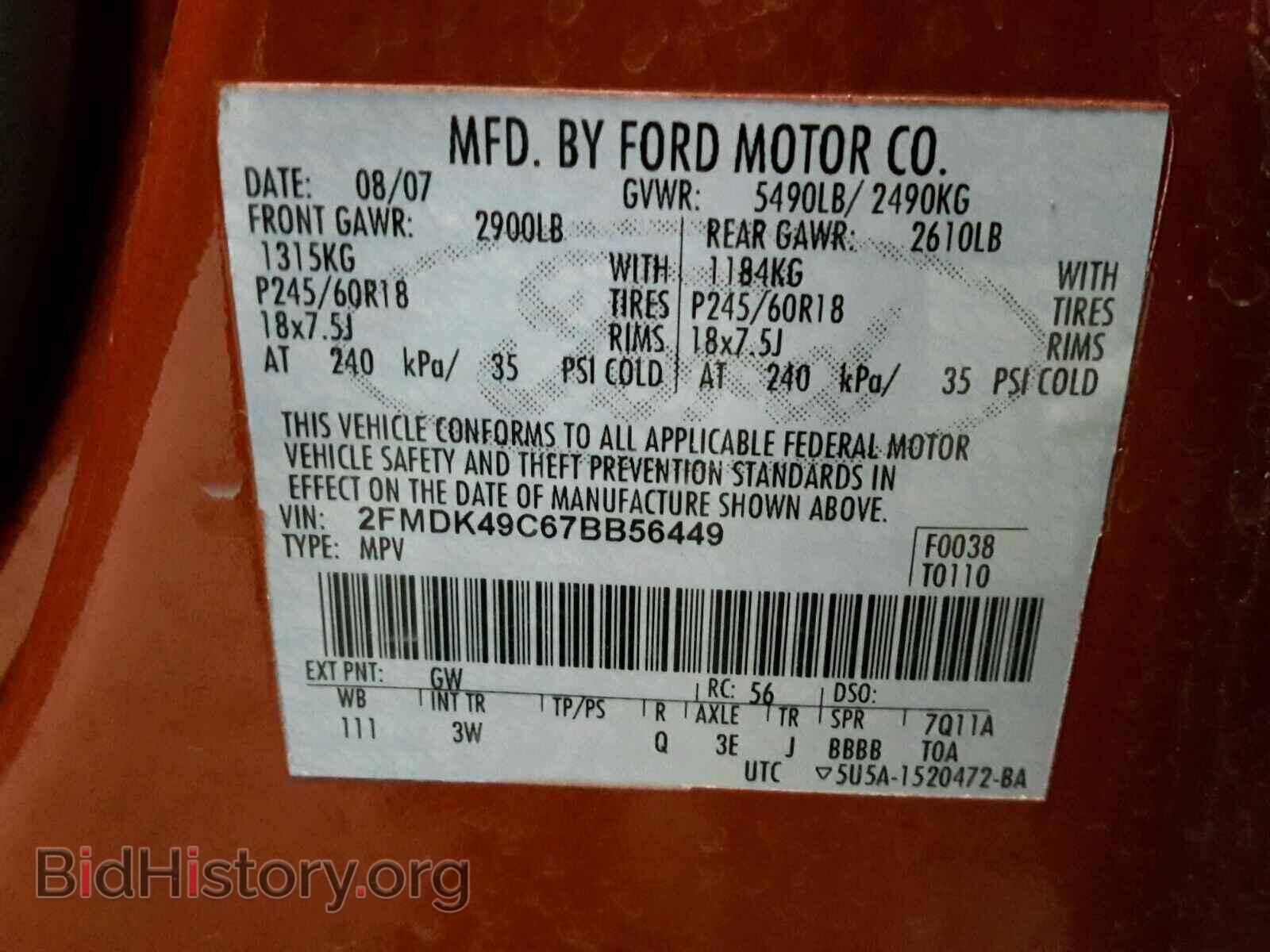 2007 FORD EDGE - VIN: 2FMDK49C67BB56449 - Photo 10